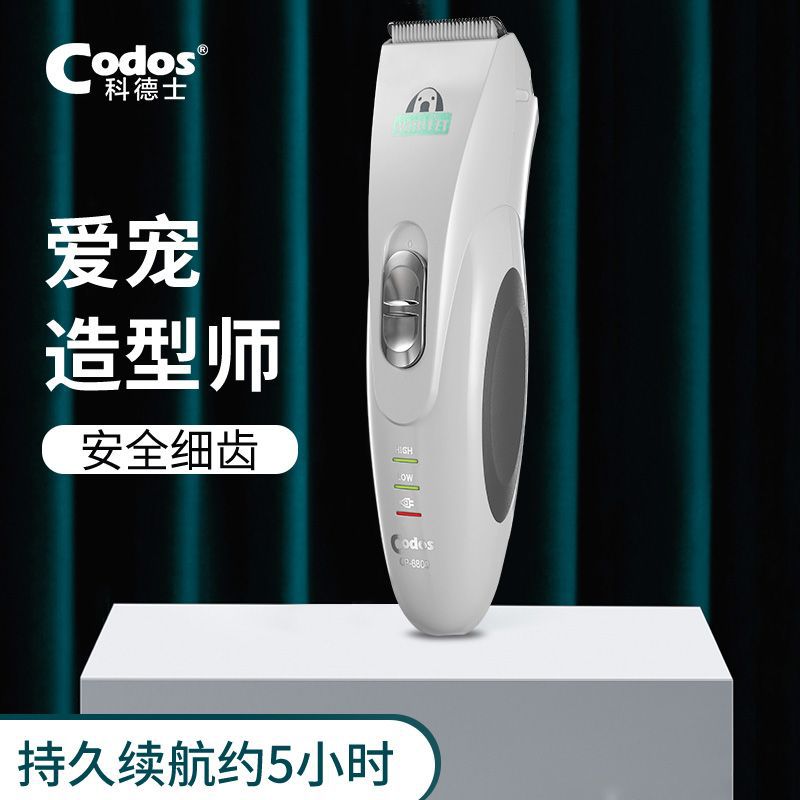 Cortex cp8000 профессиональная электрическая машинка для стрижки домашних животных 6800 электрическая бритва для кошек и собак машинка для стрижки волос 3000