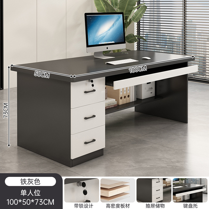 Office desk boss desk 2026 new light luxury simple office desk with drawers, employee position, leader computer desk
