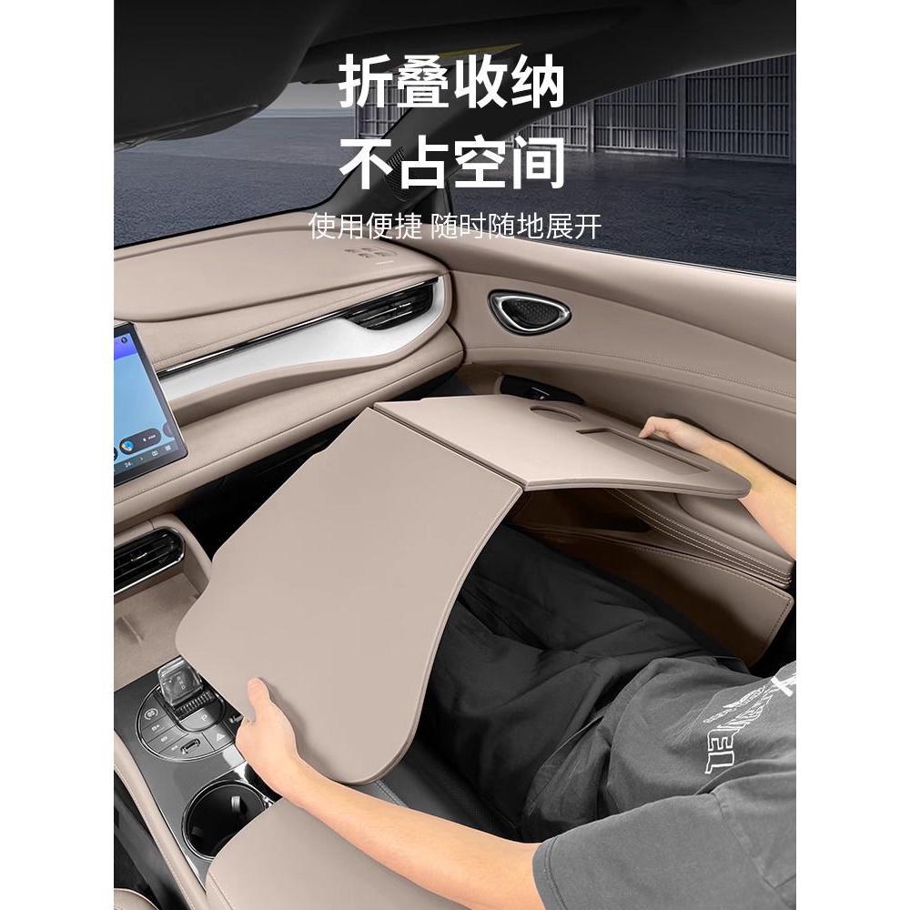 Подходит для BYD Dolphin, автомобильный складной столик, автомобильный компьютерный стол, умная версия для вождения, автомобильный обеденный стол, автомобильные принадлежности