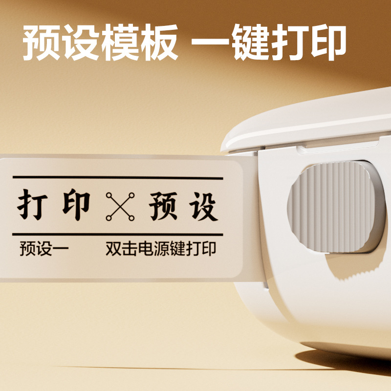 Q10 Home Label Printer Q10 Pro Portable Student Mini Home Label Printer