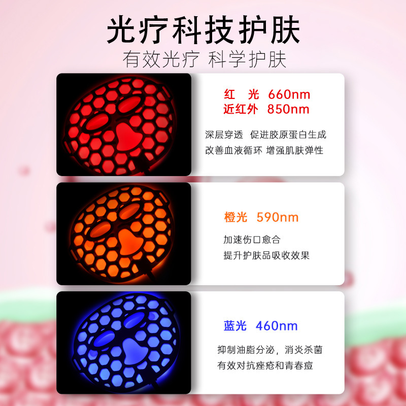 LED-маска для фототерапии лица HLL01 омолаживающая