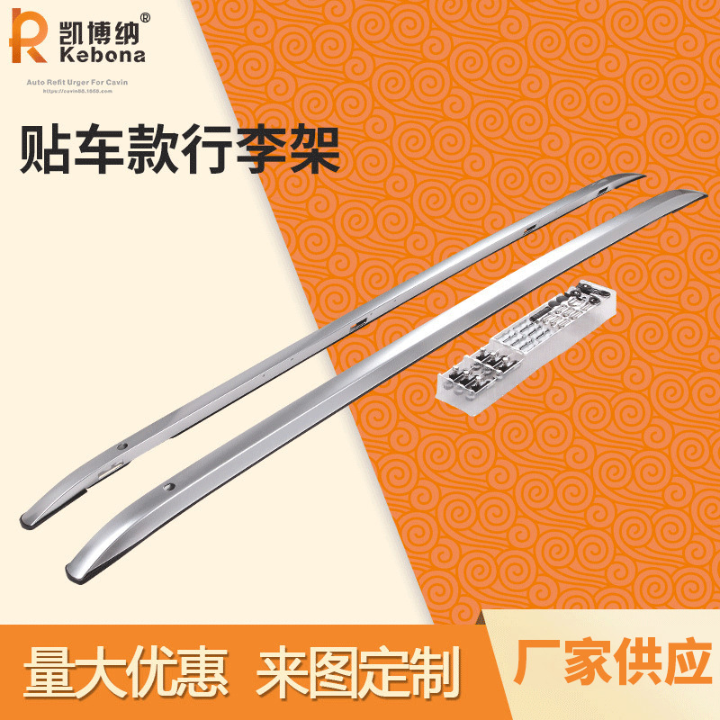 FtSuv Off -Hroad Thengate Rangage Rack 2017 Rand Cool Road Cnc Accessories Top Rame Horizontal Pole