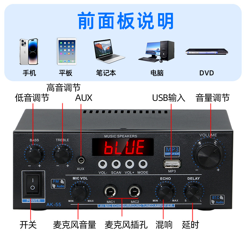 Цифровой HiFi усилитель мощности Bluetooth AK-55