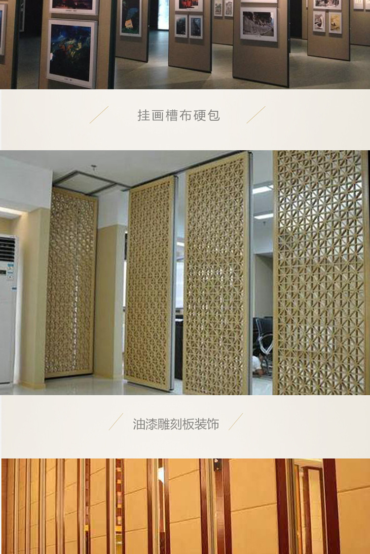 Перегородка раздвижная электрическая Shenguangxia для офисов и отелей