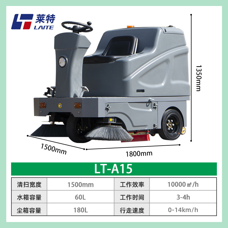 Electric sweeper factory workshop industrial sweeper environmental sanitation road sweeper driving community sweeper