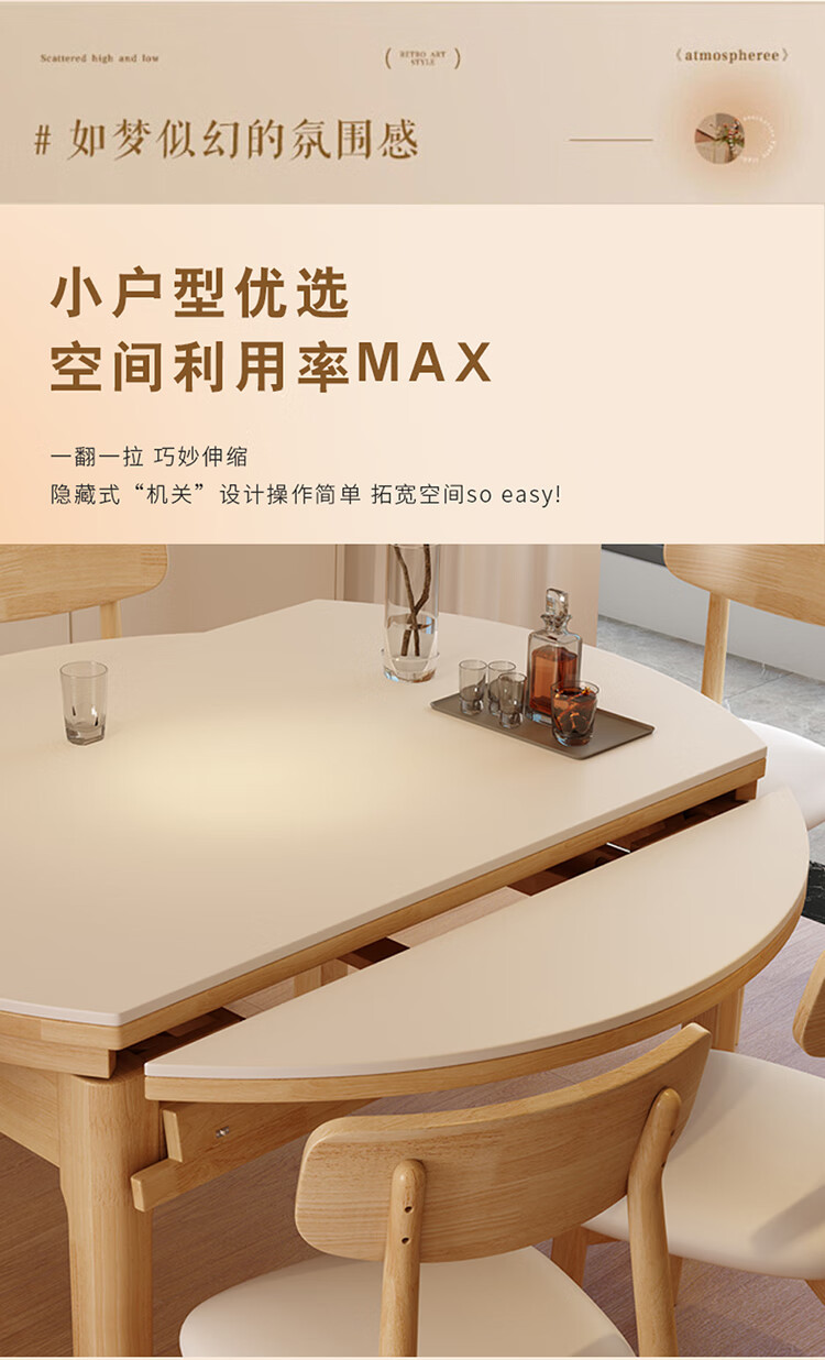Solid wood rock board dining table and chair combination, modern and simple household small unit, extendable and foldable dining table, induction cooker, round table