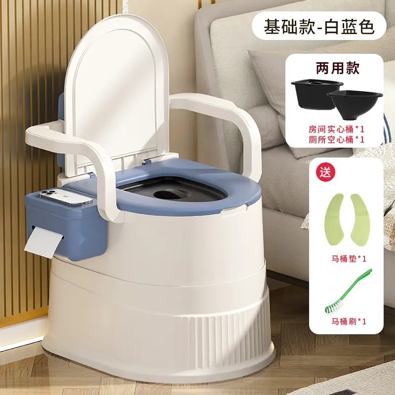 Toilet for pregnant women, elderly people, mobile toilets, portable urinal seats, household toilet seats, bedroom urinals