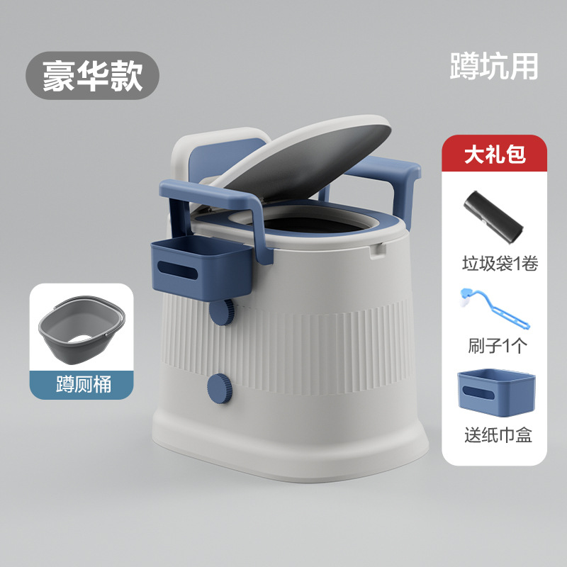 Indoor portable toilet for pregnant women, elderly people, toilet seat, bedroom toilet bucket, household elderly toilet seat, movable toilet