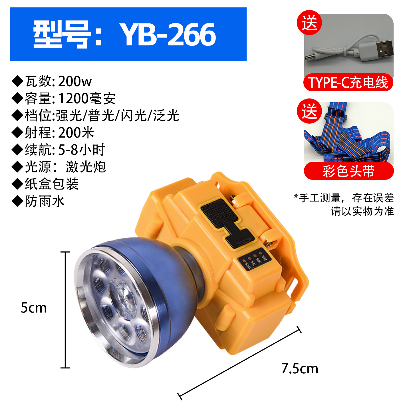 Strong light headlight, outdoor LED ultra bright long-range spotlight, bald head, wearable night fishing mineral light, long endurance, lithium battery charging