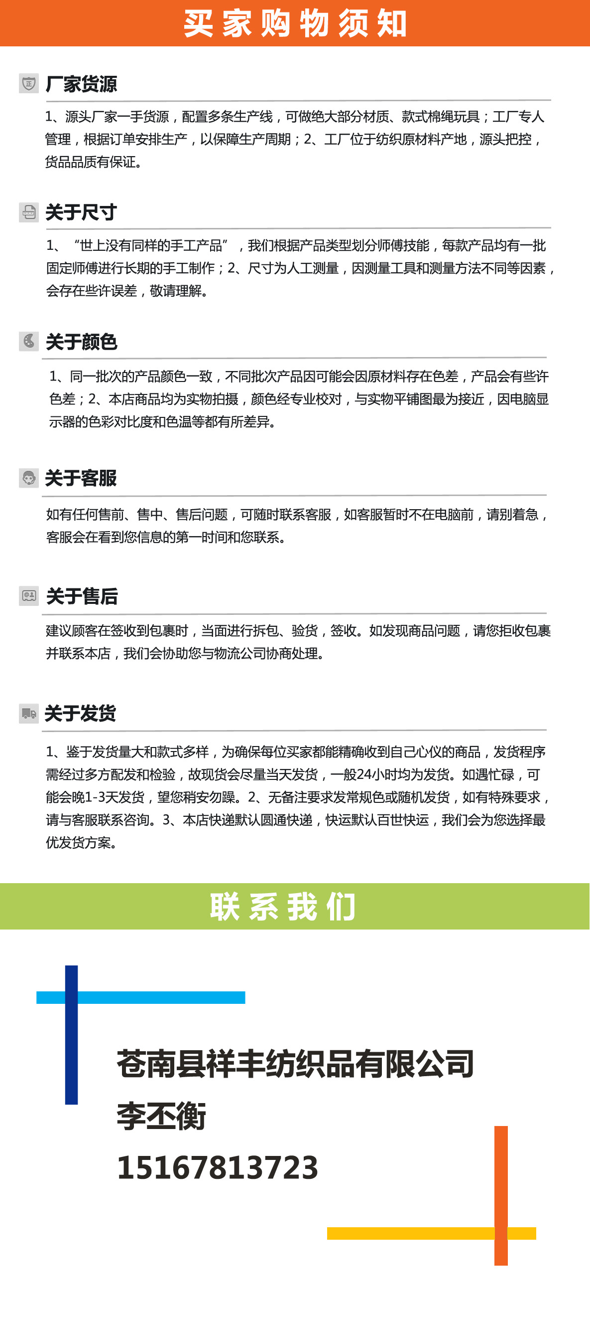 详情页-2