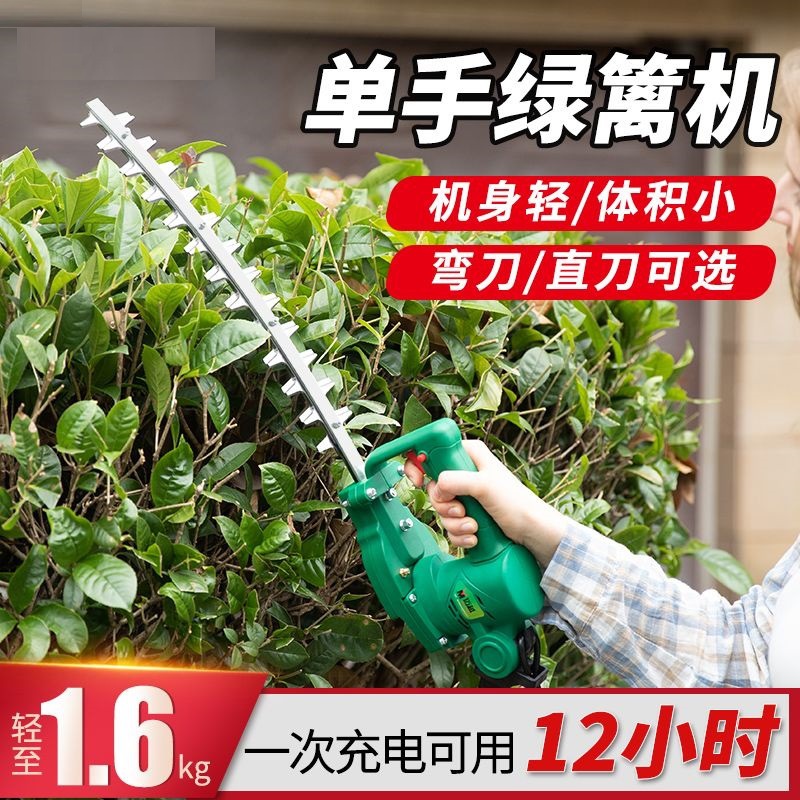厂批发无刷直形弧形修枝机 球形茶叶茶树园艺修茶机 充电式绿篱机