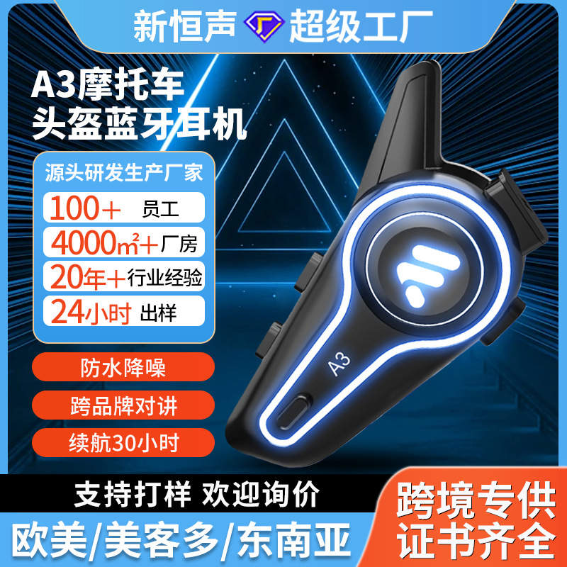 Шлем, наушники, водонепроницаемый полушлем для велоспорта, bluetooth, новая коллекция