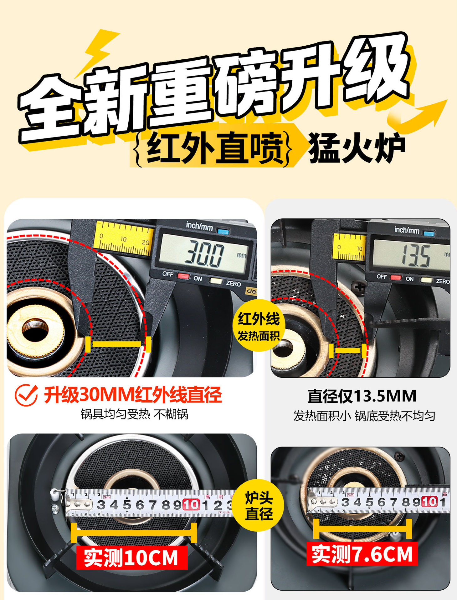 Card stove, outdoor portable split camping cookware, new stove, tea boiling stove, gas stove, separated new type