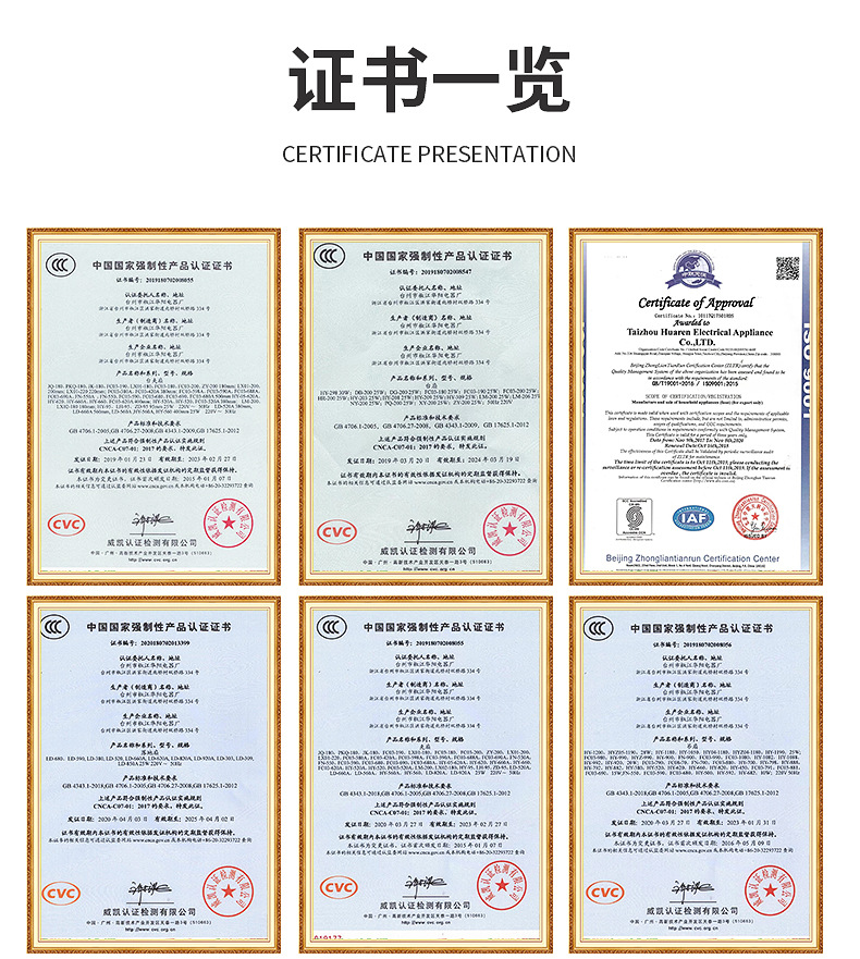 内页板块_02