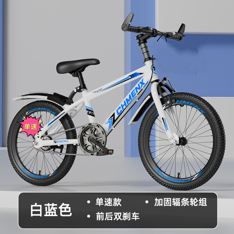 Mountain bikes for boys and girls aged 4-6 to 12, adults, children, mountain bikes with disc brakes, elementary school students, 22 inch bikes