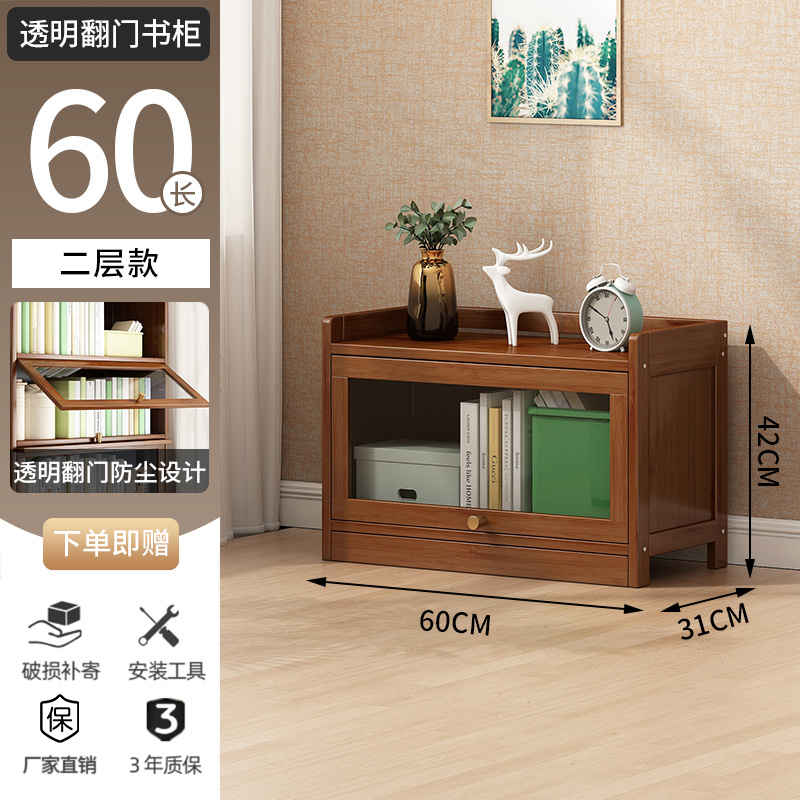 Bookshelf storage rack, floor standing bookshelf with door, multi-layer dust-proof bamboo storage rack, living room simple display storage rack