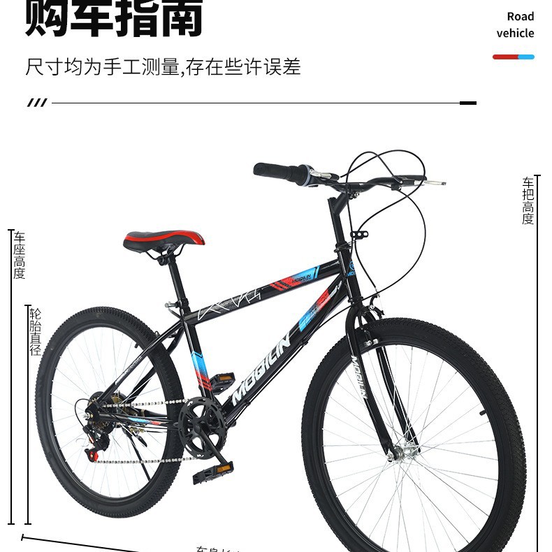 Mountain bike 26 inch solid tire mountain bike 6-speed mountain bike adult off-road bike student