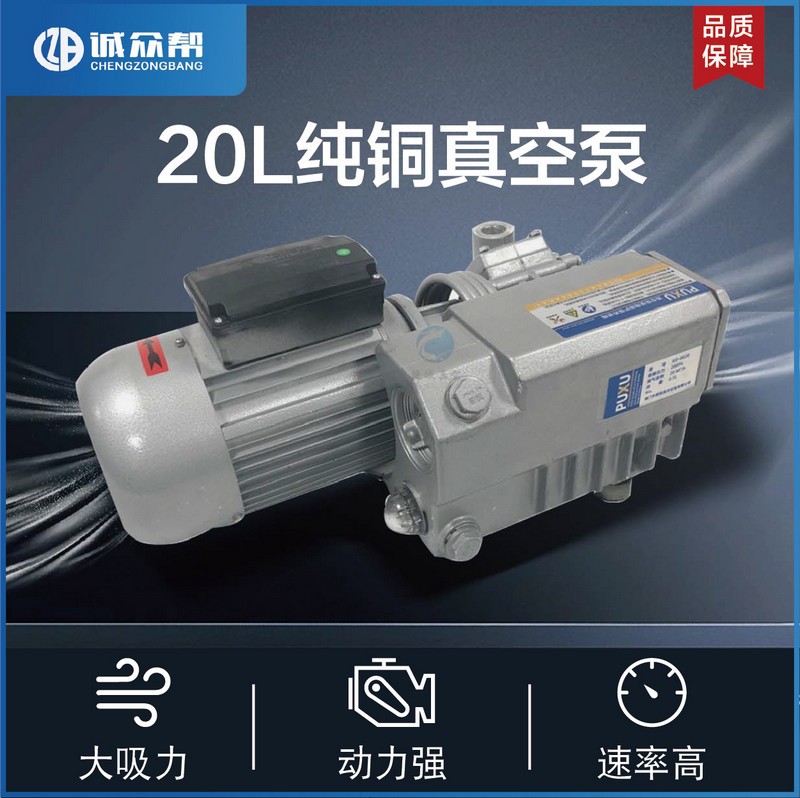 Chengzhongbang vacuum packaging machine for tea, grains, cooked food, dry and wet dual-use food, vacuum compressor sealing machine for packaging
