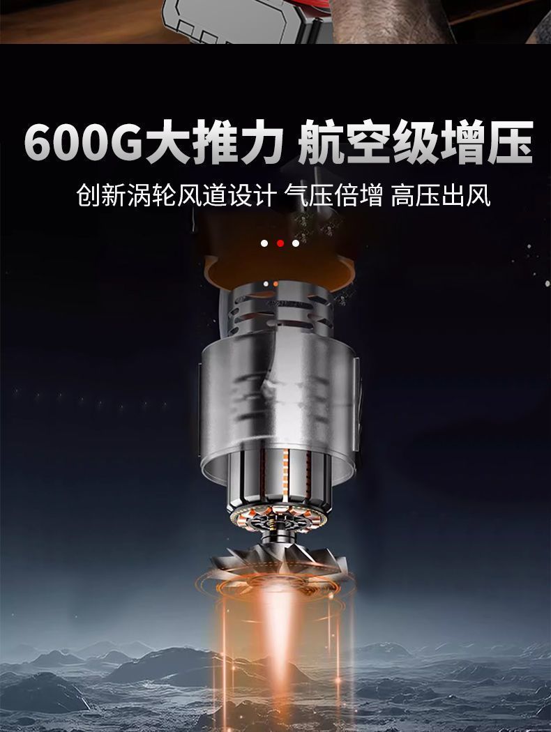 跨境大功率工业级无线充电式锂电暴风机强力涡轮涵道吹灰尘鼓风机