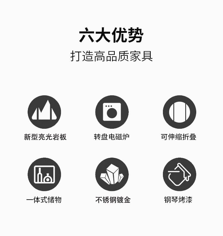 岩板餐桌带转盘现代简约小户型可伸缩折叠带电磁炉饭桌现代简约