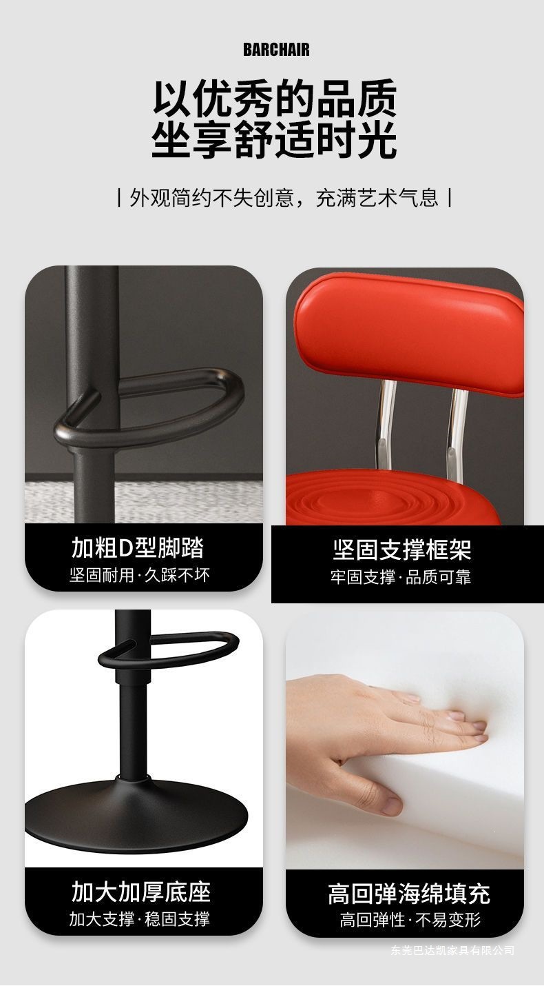 Барный стул поворотный Badakai Furniture в стиле минимализм