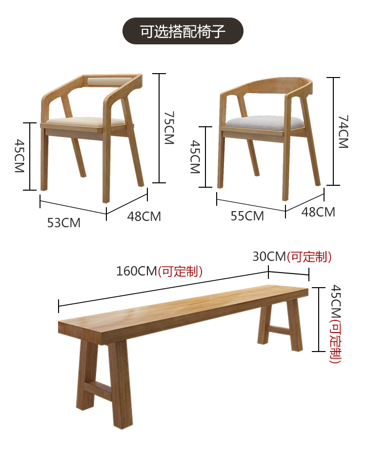 Solid wood conference table, modern and simple rectangular table, office workspace, large table, customizable library reading table