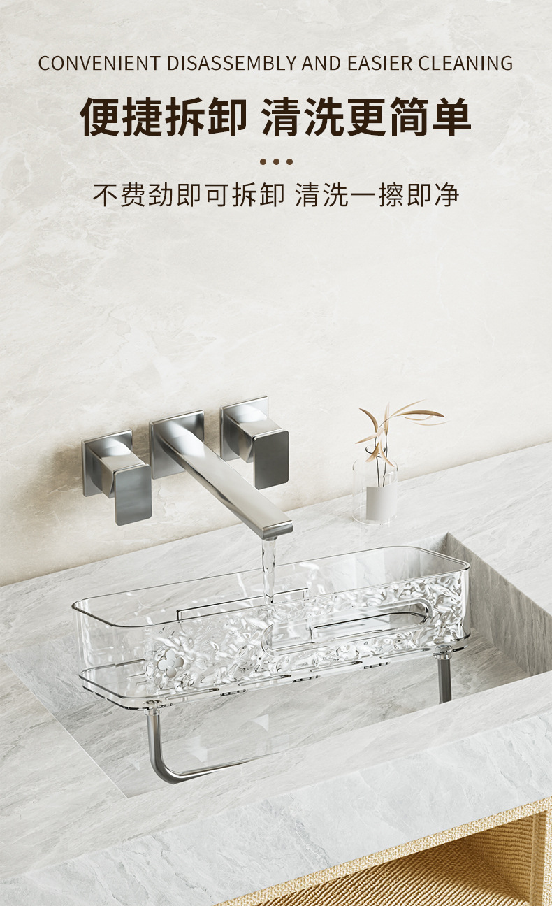 吸盘壁挂式置物架免打孔无痕不伤墙面洗手间洗漱台浴室收纳盒批发