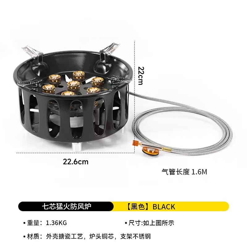 Outdoor Seven Star Stove, High Power Camping Card Stove, Portable Gas Stove, Boiling Water and Tea Cooking Utensils