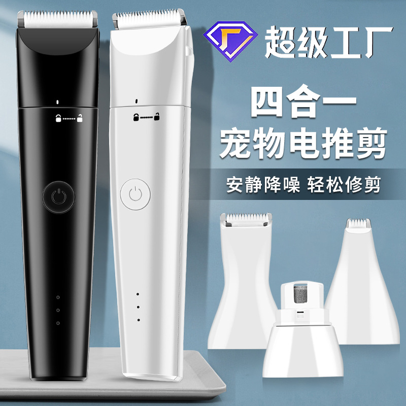Новый Pet Electric Push Push Dog Shaved Shaved Shaved Shaved Cat -Ctrating Woolen Hair 4 -in -1 Multi -функциональный толкатель.