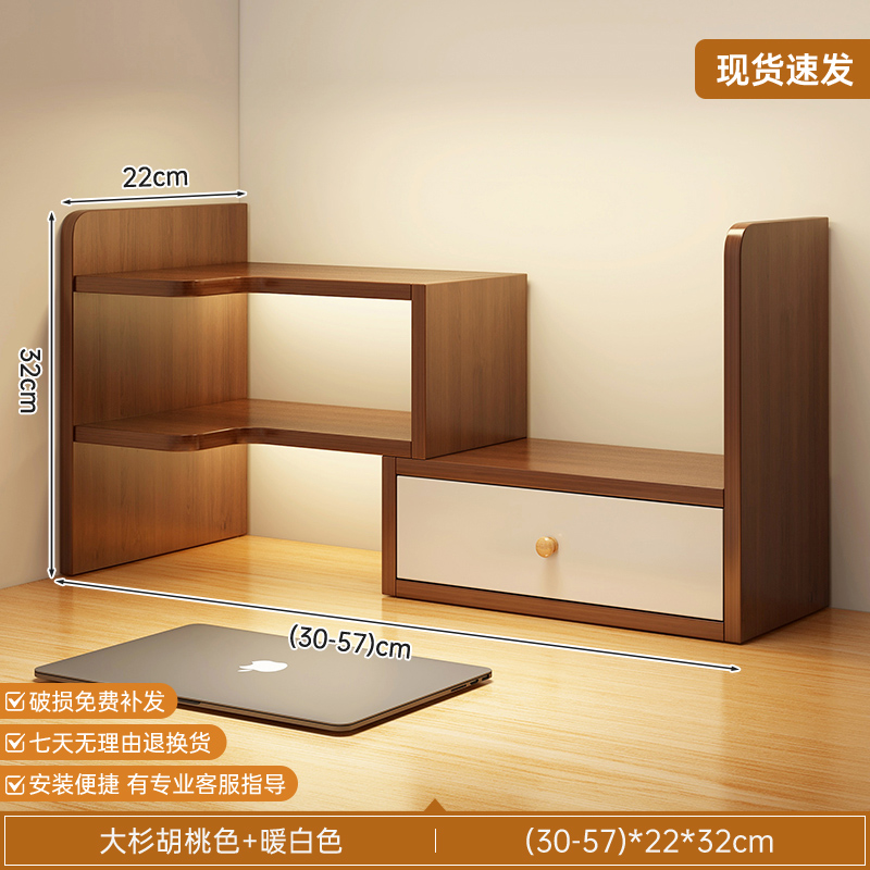 Desktop bookshelf, desk shelf, office desk storage shelf, student dormitory desk organizing shelf, extendable storage shelf