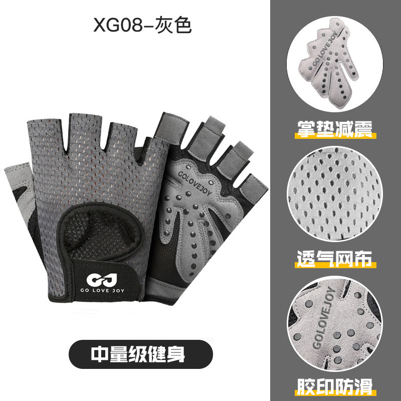 Outdoor cycling gloves, women's yoga training, cycling equipment, anti slip silicone shock absorption, fitness half finger gloves, men's