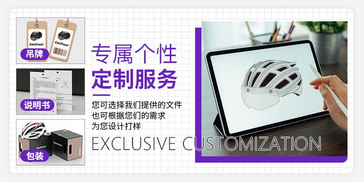 Cartoon children's bicycle helmet sports roller skating ice skating safety skateboard balance bike riding children's helmet cross-border