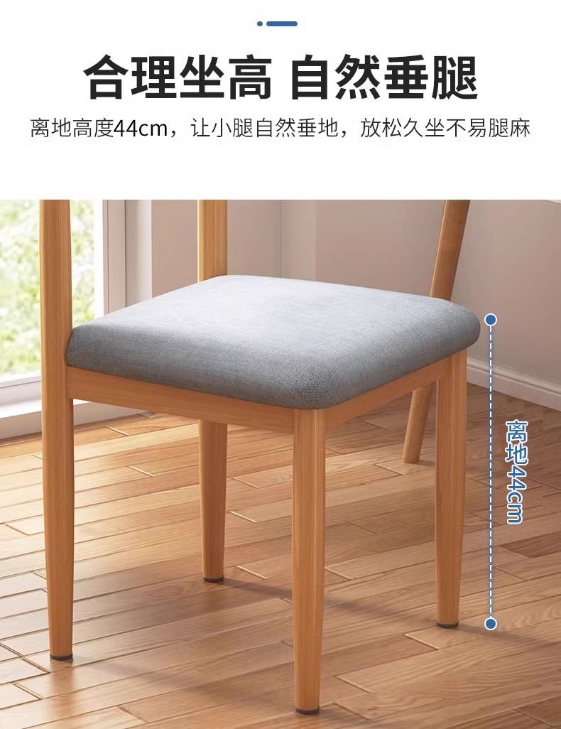 Dining chairs for home use, Nordic backrest chairs, desks, modern and minimalist dormitories, university dining rooms, iron horn chairs