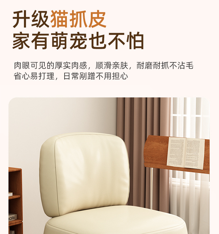 Кресло поворотное Prosperous Home Furnishings в стиле Ваби-саби