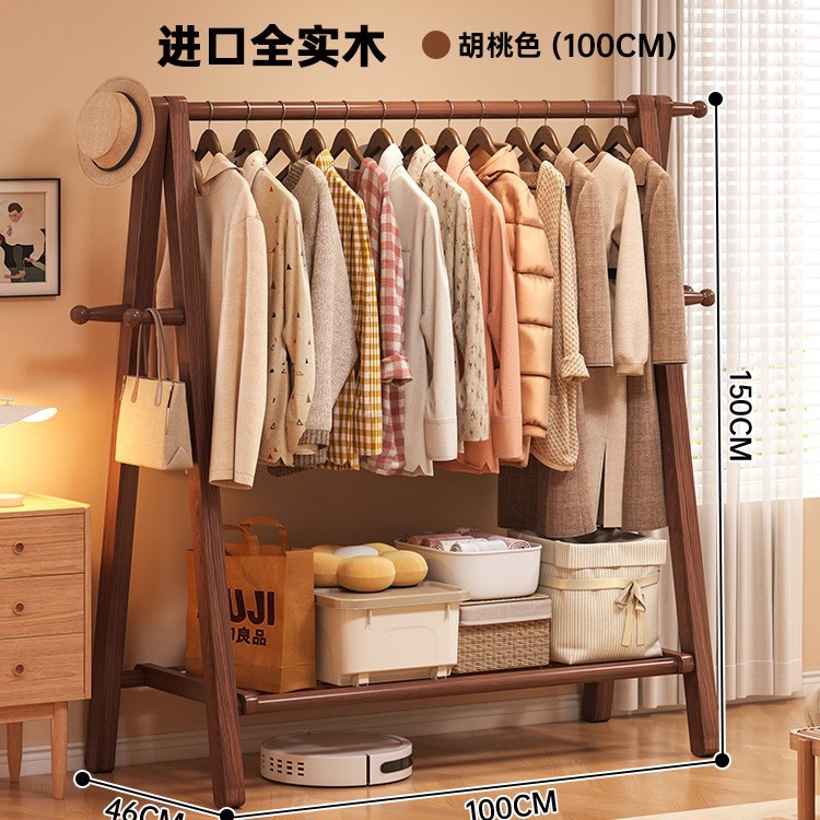Solid wood clothes hanger, floor to ceiling, bedroom, coat rack, household clothes hanger, indoor clothes rack, storage rack, wooden clothes hanger