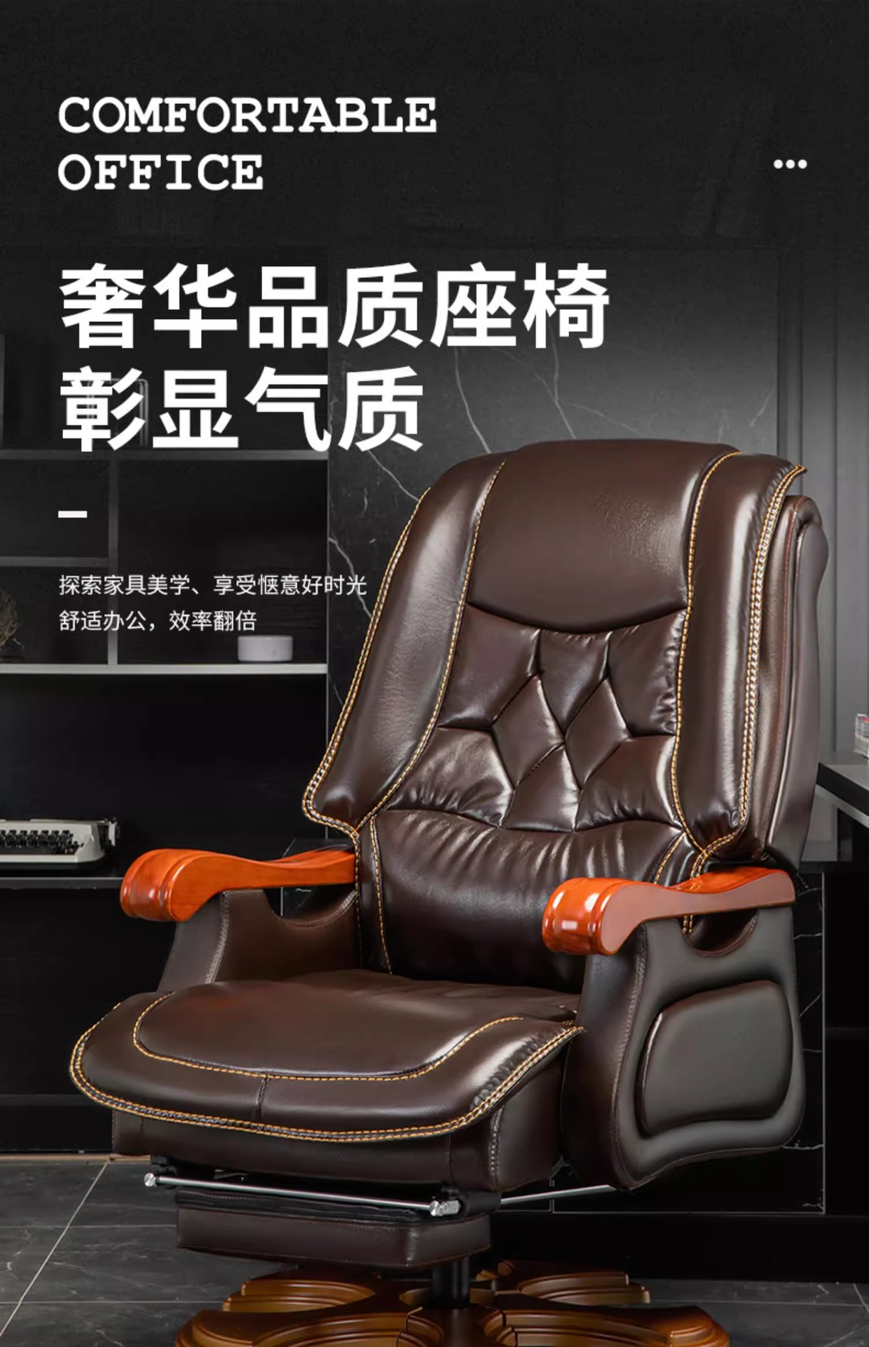 Эргономичное офисное кресло руководителя Hubo Furniture модель 6016 из массива дерева и кожи