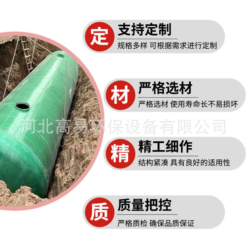 定制玻璃钢化粪池 沉淀池农村改造化粪池隔油池三格玻璃钢化粪池