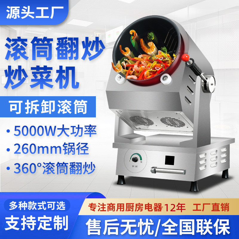 Commercial dual head electromagnetic small stir fry stove, high-power ceramic panel electromagnetic stove, restaurant electromagnetic dual stir fry stove