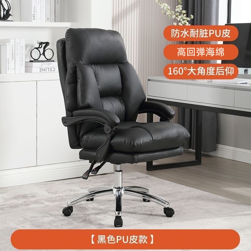 Boss Chair Comfortable Sedentary Leather Computer Chair Home Sleepable Napping Office Chair Double layer Headrest Comfortable Chair