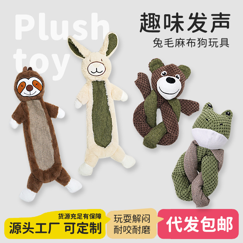 Плюшевая игрушка, Amazon, издает звуки, избавление от скуки, подходит для подростков, домашний питомец