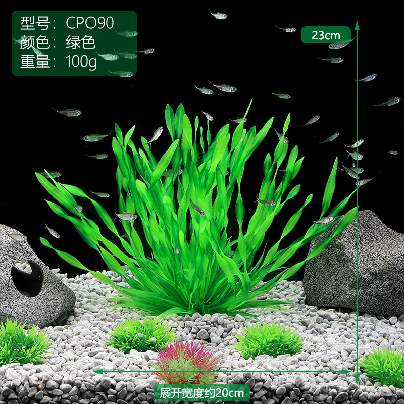 CPO90绿色.JPG