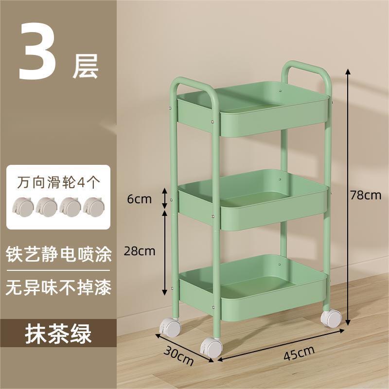 Small cart storage rack, floor standing multi-layer movable living room kitchen storage rack, dormitory snack storage cart wholesale