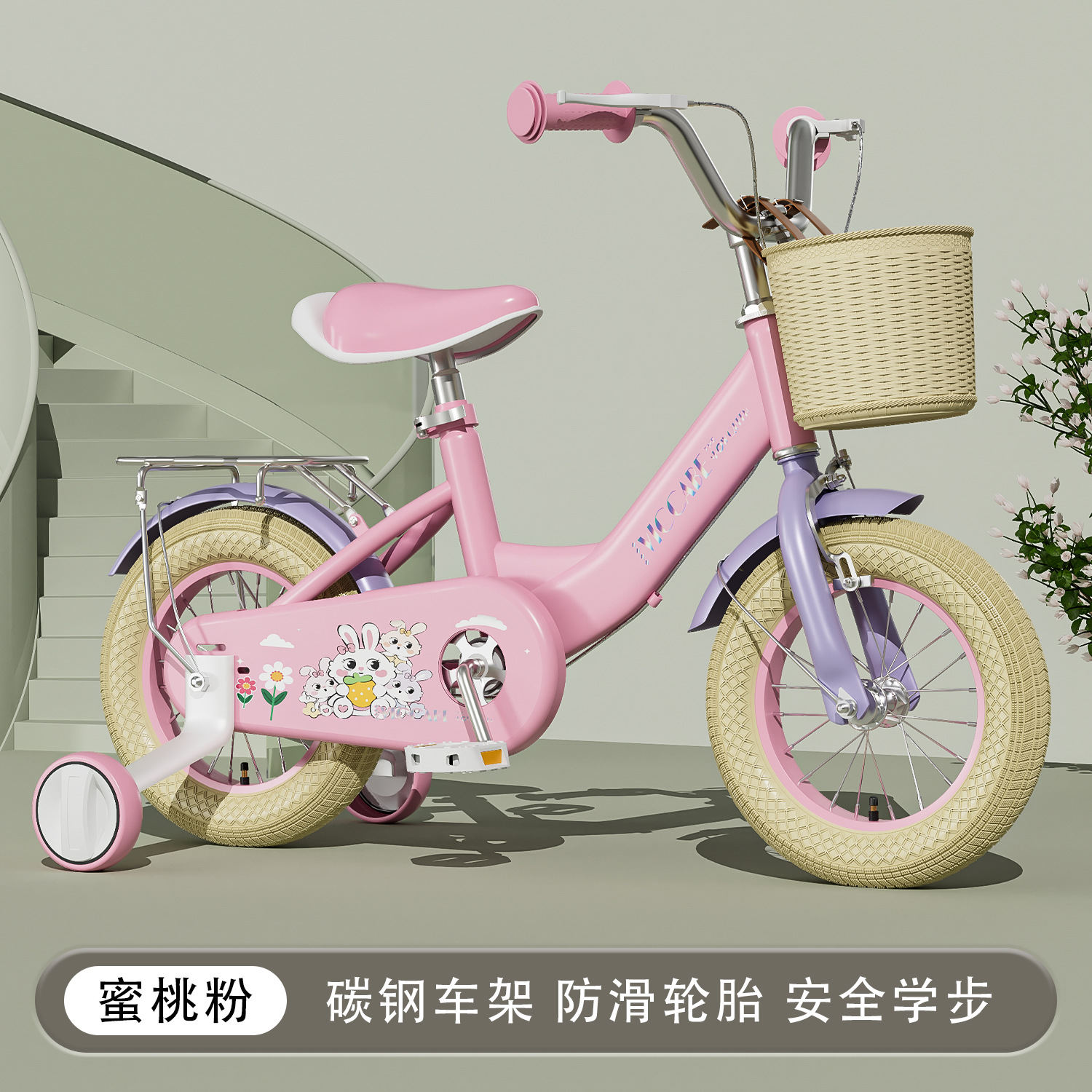 New children's bicycles for children aged 2-3 to 6-10, boys' bicycles for older children, girls' bicycles, and children's bicycles