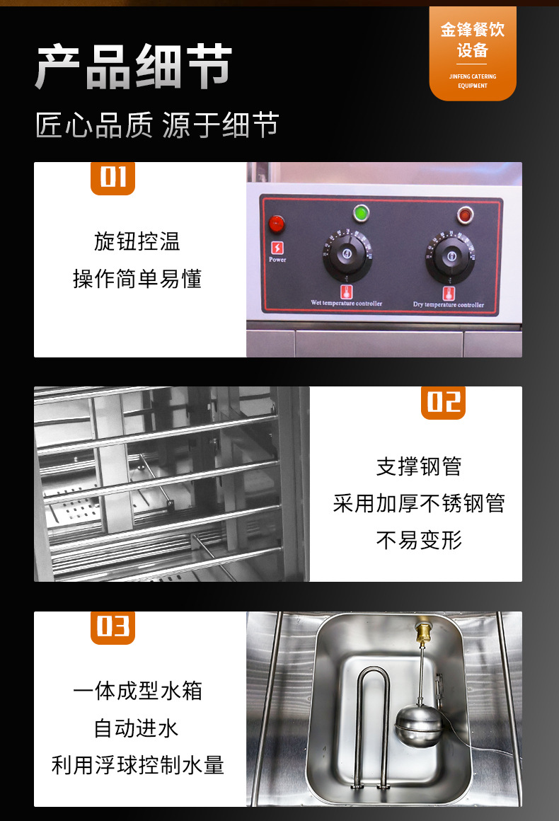 商用醒面发酵箱13层发面机面食包子馒头自动蒸笼32盘醒发箱商业用