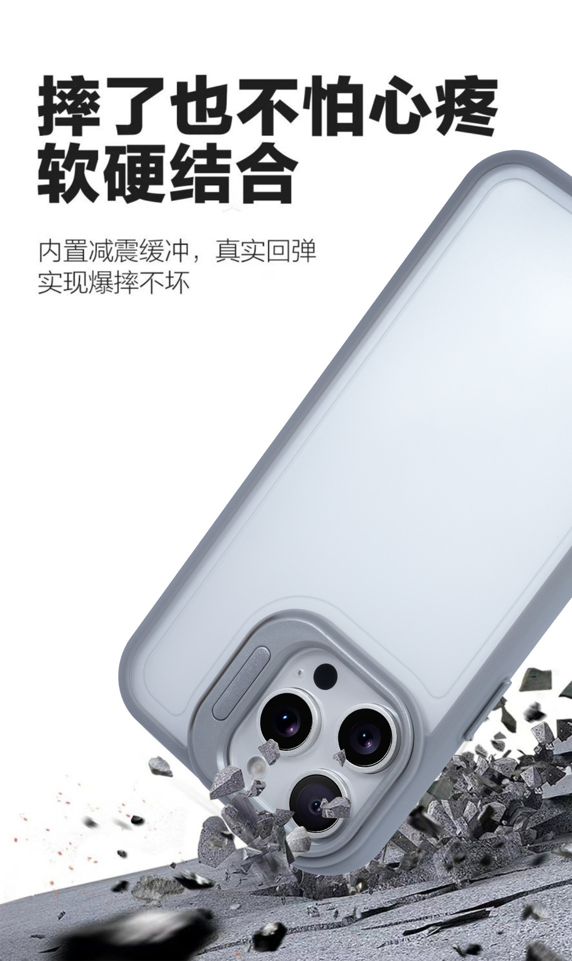 17适用iPhone17promax镜头支架17pro手机壳16promax凹槽滴胶16pro