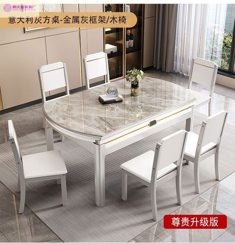 新款电磁炉岩板餐桌椅组合家用大小户型现代简约可伸缩折叠餐桌