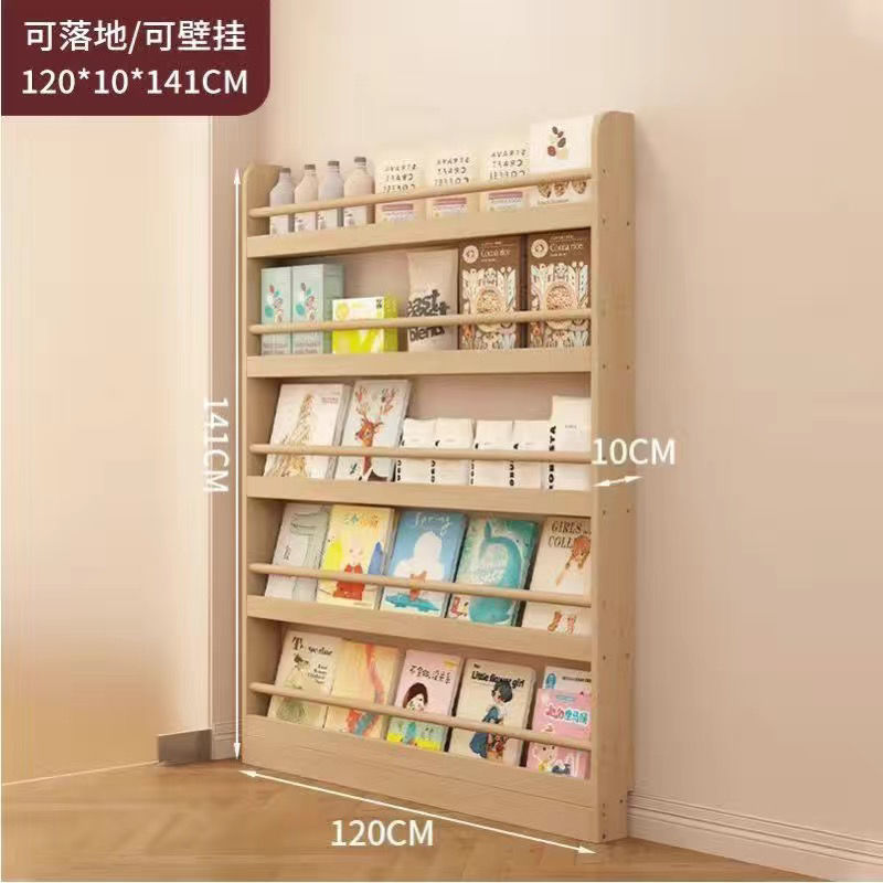 Floor standing bookshelf behind the door, bedroom storage rack against the wall, multi-layered storage rack with solid wood wall mounted, ultra-thin bookshelf for children