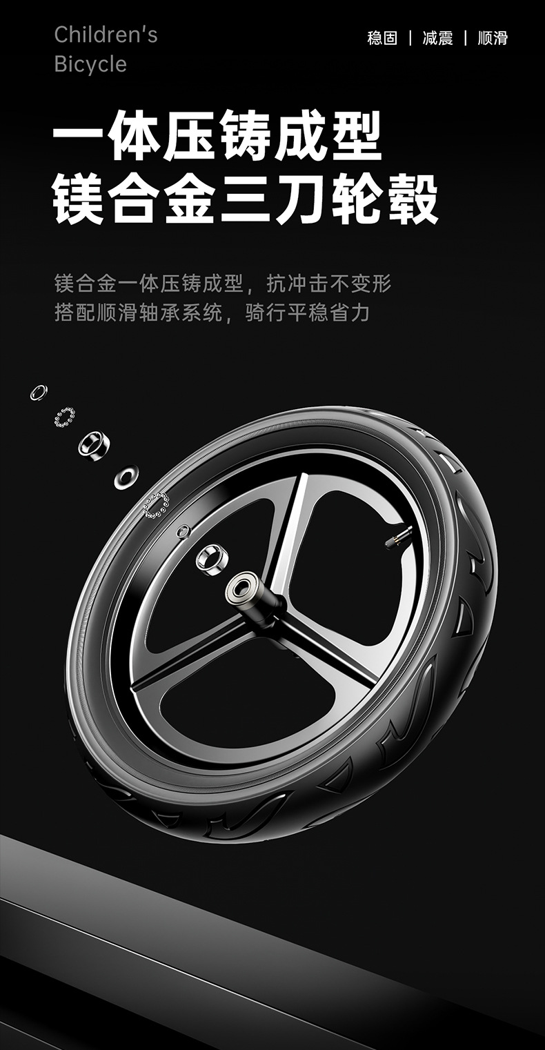 New bicycle magnesium alloy integrated wheel for boys aged 3-9, girls and boys, bicycle for children, bicycle for children