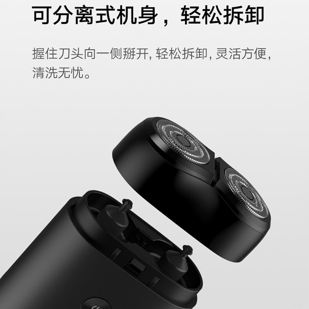 Электробритва Xiaomi Mi Home S100 портативная с двойным лезвием