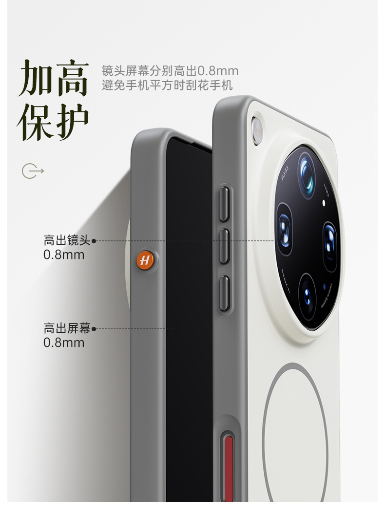 适用OPPOfindx9ulta手机壳肤感撞色x9spro全包壳x9pro保护套防污